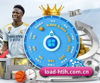 load-htih.com.cn APP 深度功能